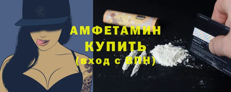 Amphetamine VHQ  Избербаш 