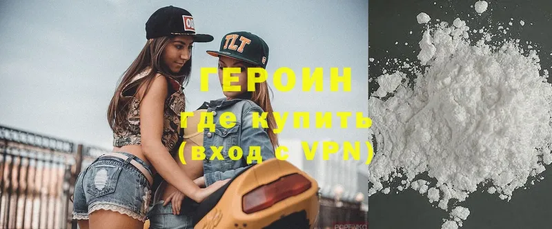 ГЕРОИН VHQ  Избербаш 