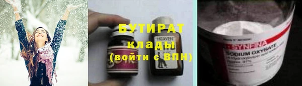 круглые Вяземский