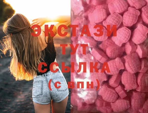 метадон Вязьма