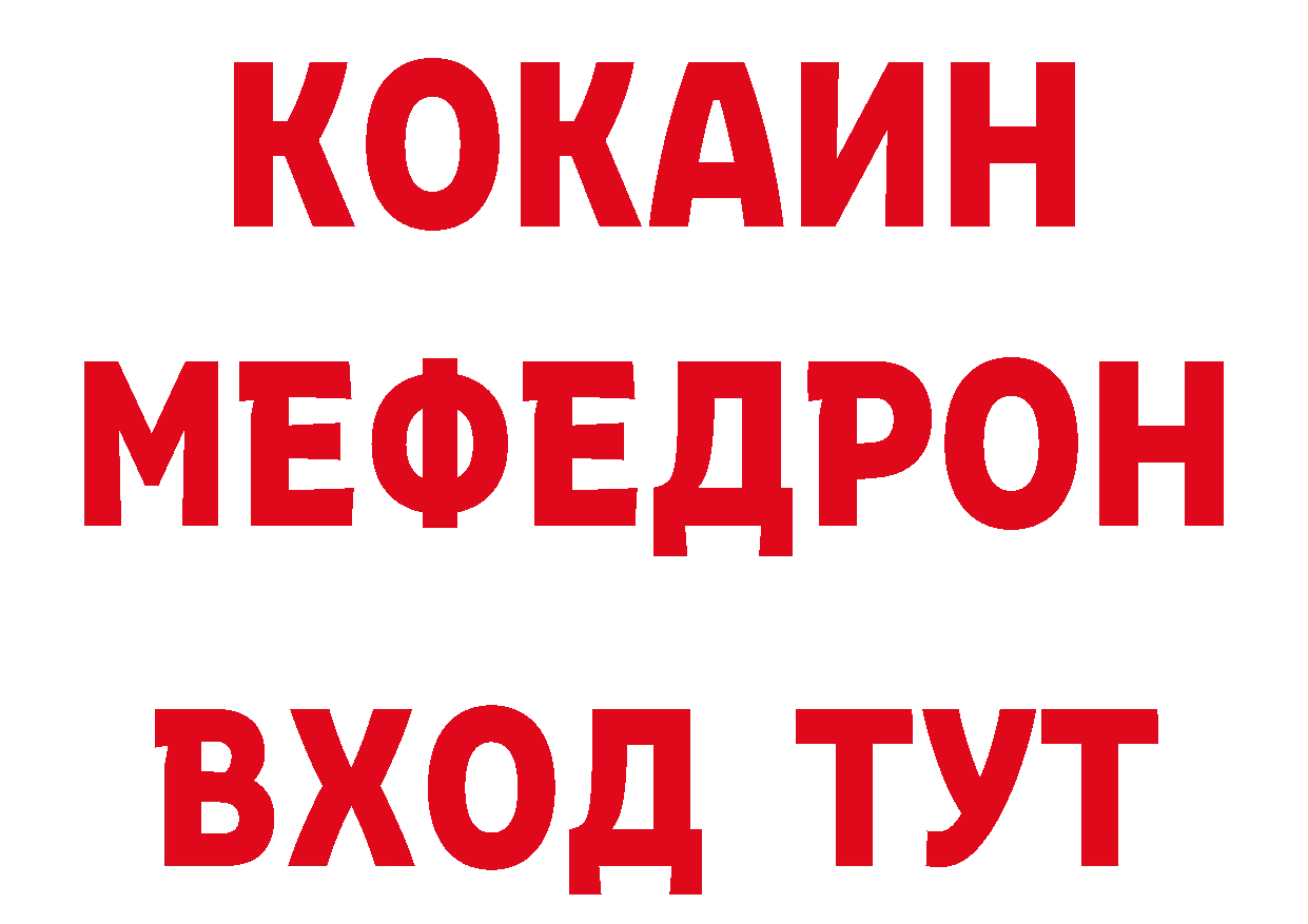 ГЕРОИН белый как войти нарко площадка hydra Избербаш