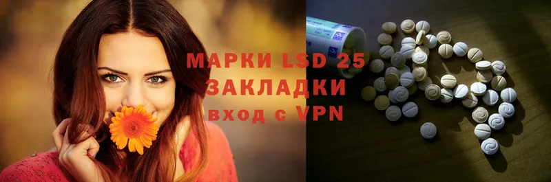 mega зеркало  Избербаш  LSD-25 экстази ecstasy 