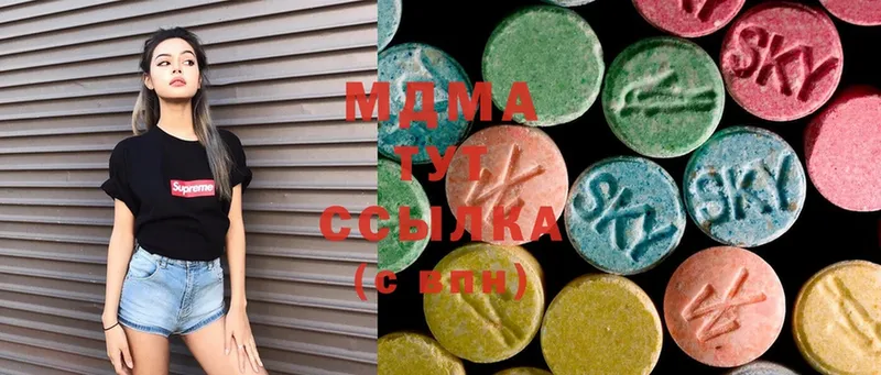 купить   Избербаш  MDMA VHQ 